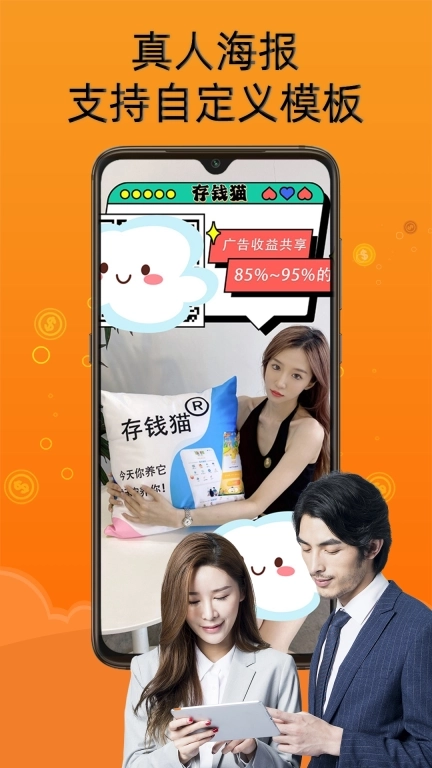 兼职赚钱养猪场-赚钱