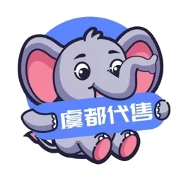 虞都代售-游戏账号交易平台