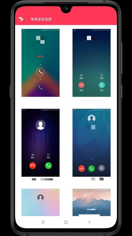 模拟来电话助手