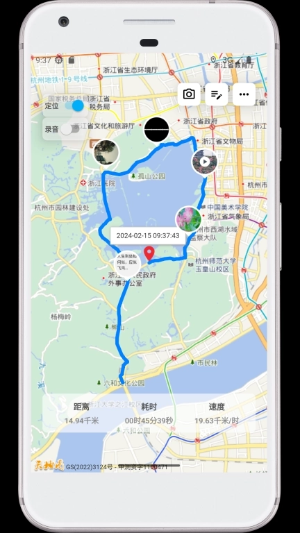 飞鸿踏雪-行者笔记