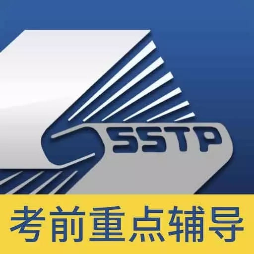 医学高级职称考前重点辅导