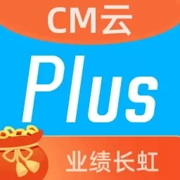 CM云PLUS-CM云升级版