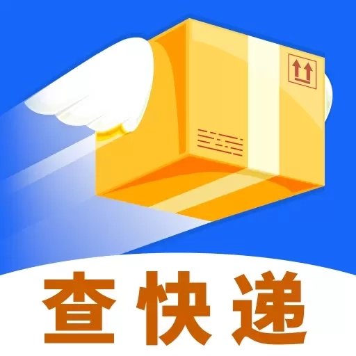 快递在线查询100-快递单号