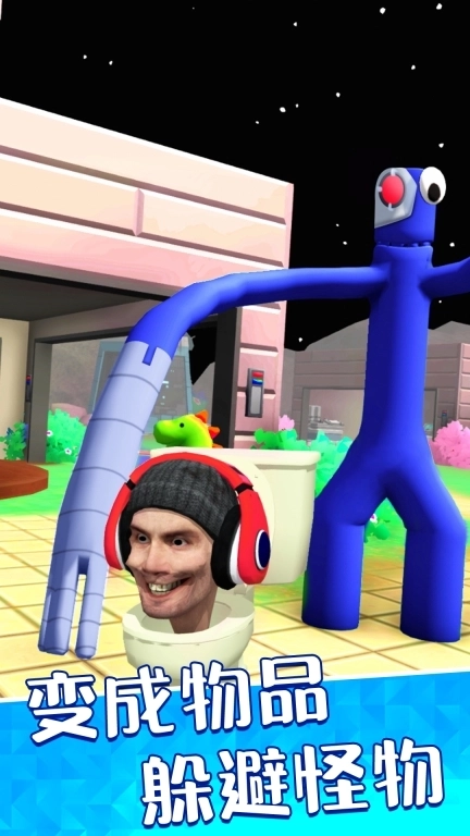 太空人绝地逃生