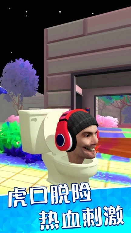 太空人绝地逃生