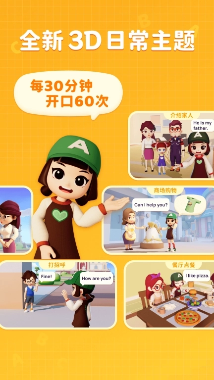 有道魔力说-小学英语同步练