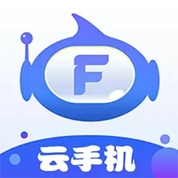飞天云手机