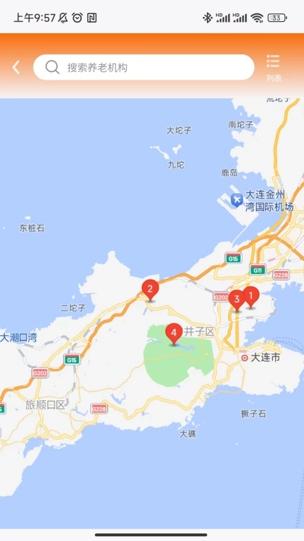 智慧养老家属端