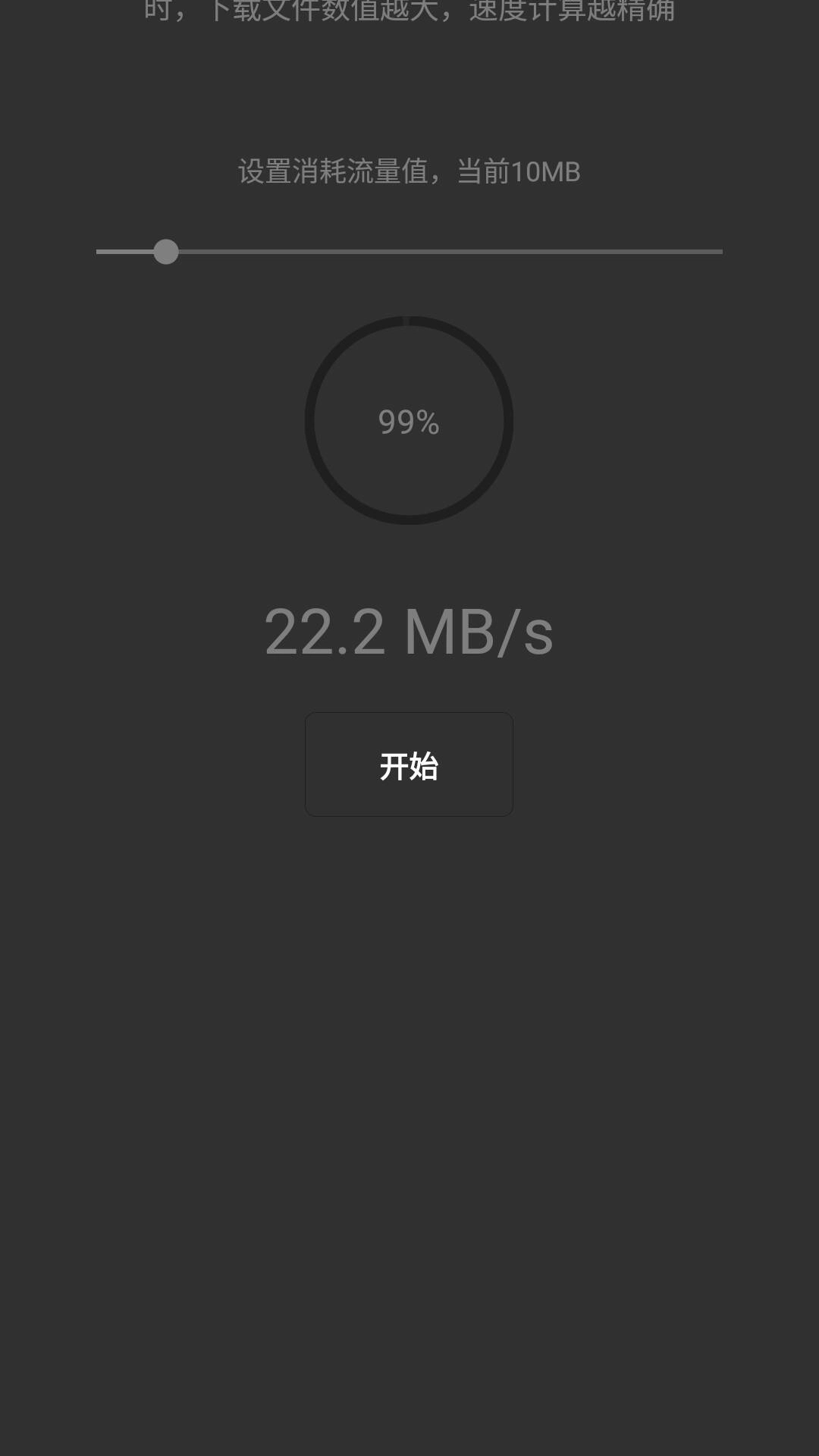 常用工具箱-便捷你的生活