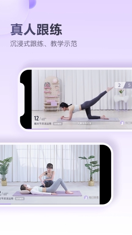 每日美愈-产后修复紧致盆底