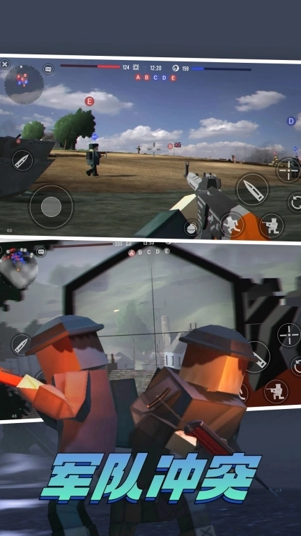 军队冲突-世界对抗战