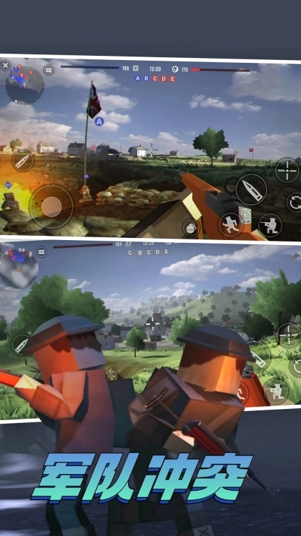 军队冲突-世界对抗战
