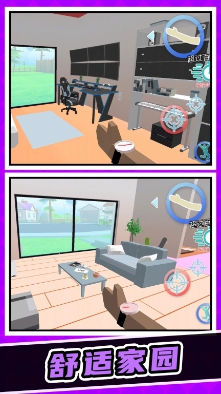 电音之王-像素冒险