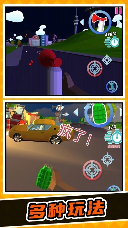 电音之王-像素冒险