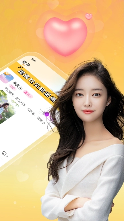 本地单身交友-同城交友