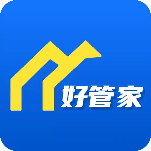 店铺好管家