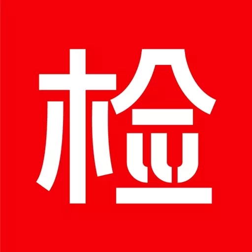 E检医生-基层智检服务平台