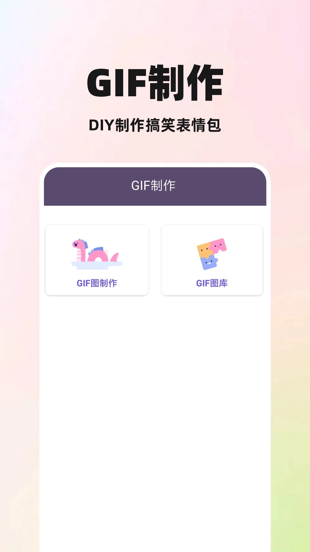 私人观影播放器