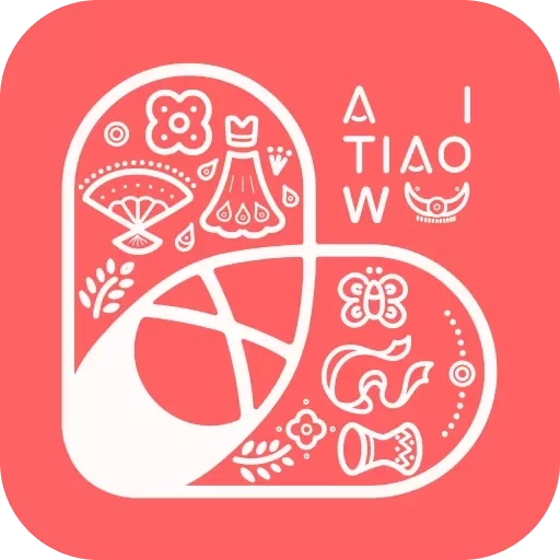 AI眺舞-AI智能在线练舞工具