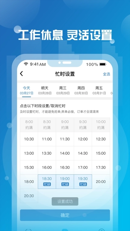 小元到家阿姨端