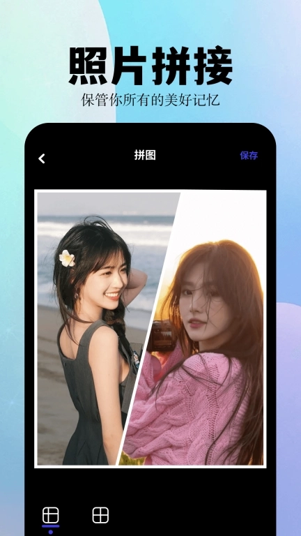 album相簿-相册管家