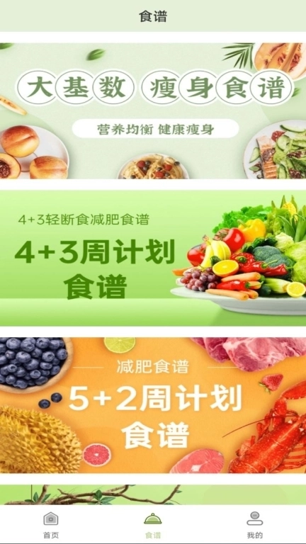 BMI体脂率计算器-体重指数计算