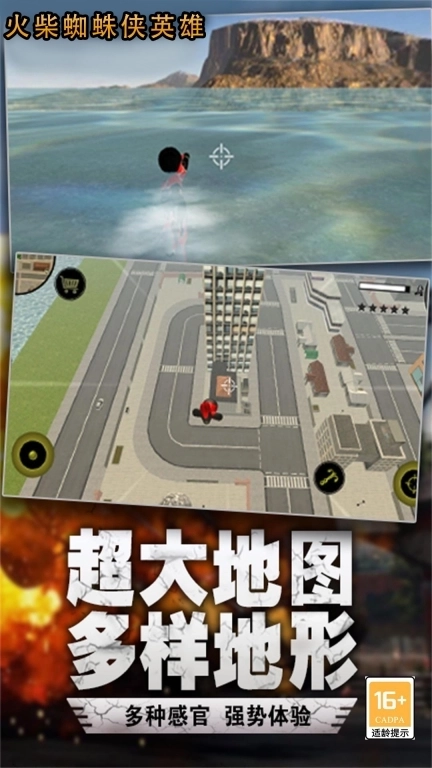 在奔跑手机游戏软件 