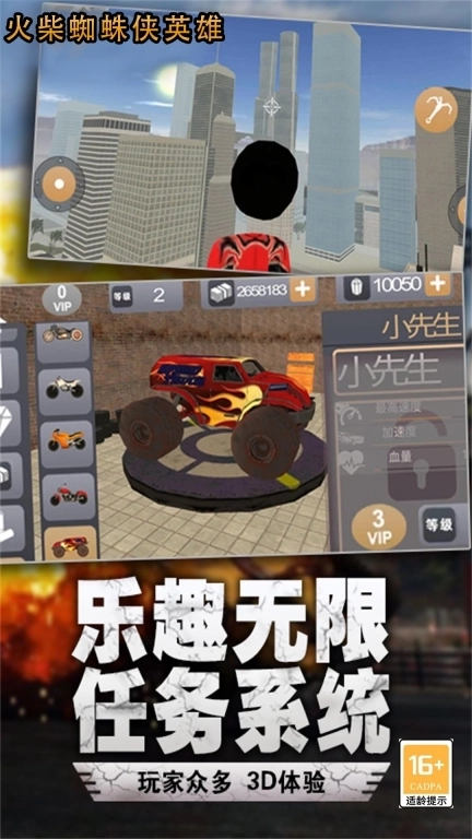 在奔跑手机游戏软件 