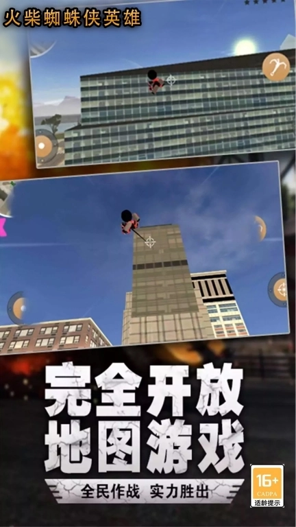 在奔跑手机游戏软件 