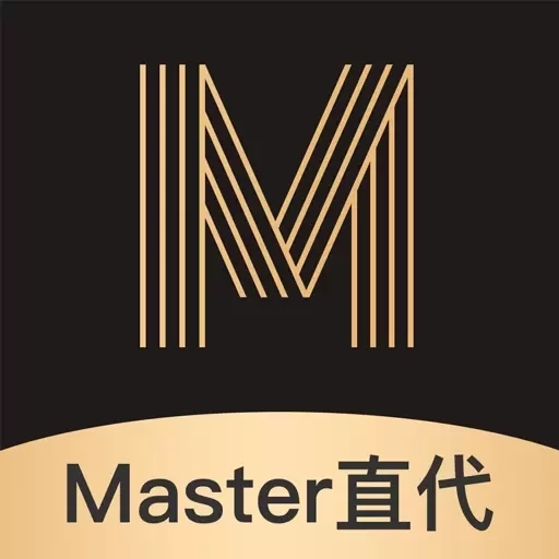 Master直代