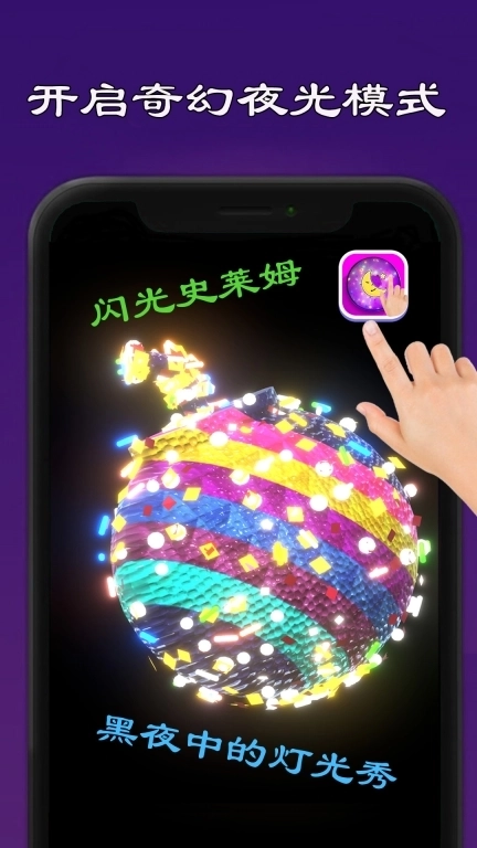 史莱姆模拟器制作-解压起泡胶