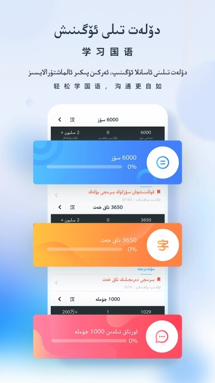 izdax翻译-Tarjiman