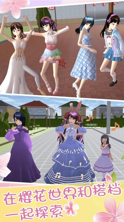 小舞校园生活-樱花恋爱生活模拟