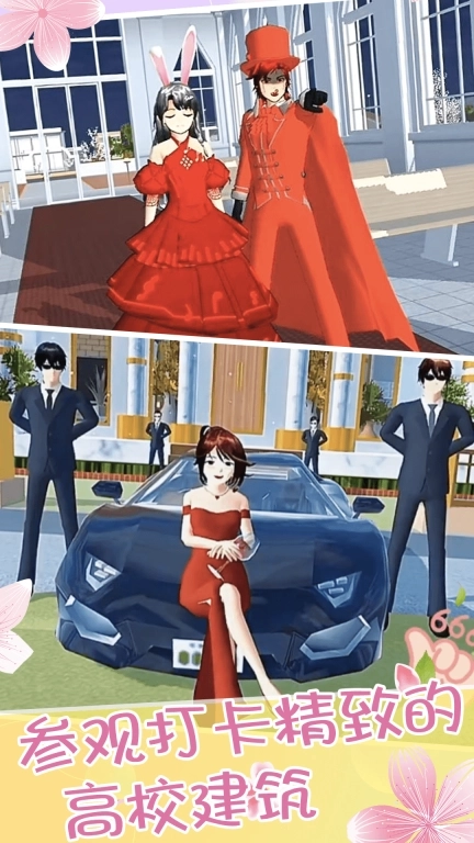 小舞校园生活-樱花恋爱生活模拟