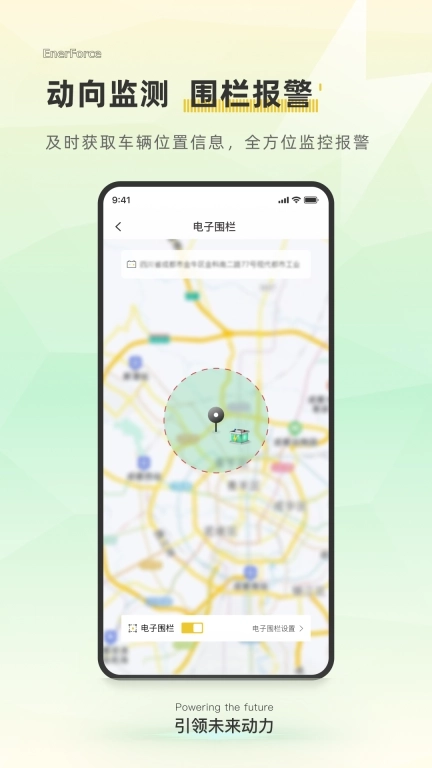 安弗能源-安弗小安