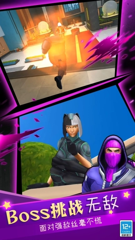 城市蜘蛛绳索英雄