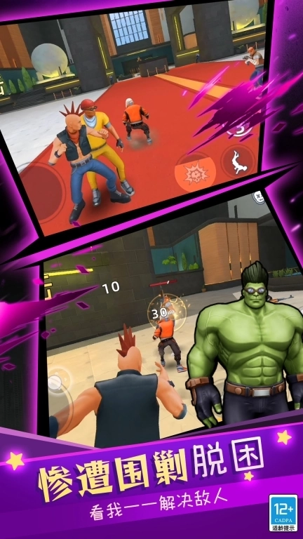 城市蜘蛛绳索英雄