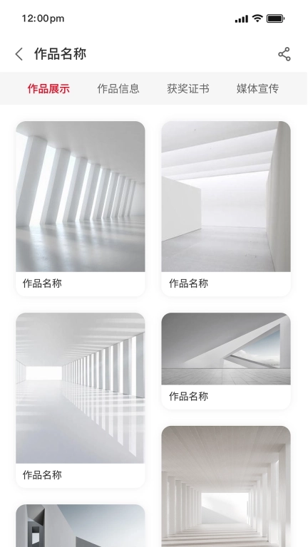 不觉-设计师背后的赋能平台