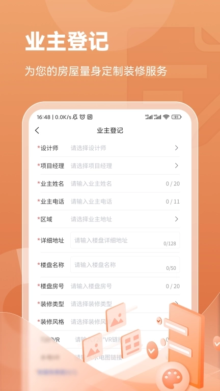 亚度数字整装-数字整装