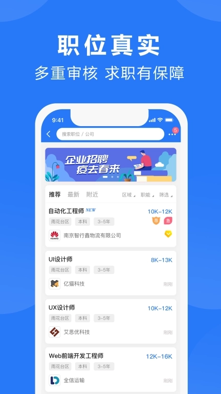 三门人才网-三才网