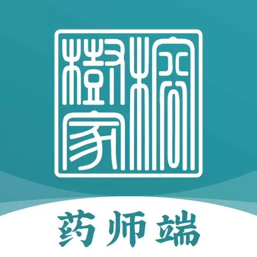 榕树家药师端
