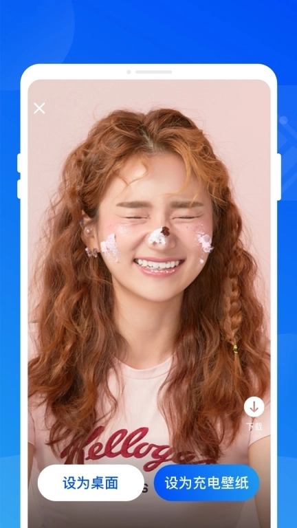 暴风电池优化-超强智能省电