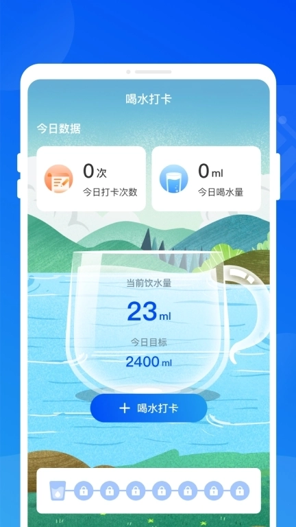 暴风电池优化-超强智能省电