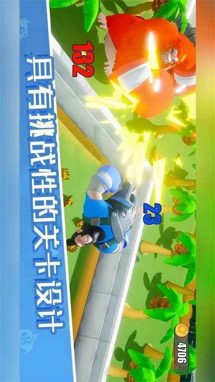 合成进化大冒险-暴走黑猩猩狂吃香蕉