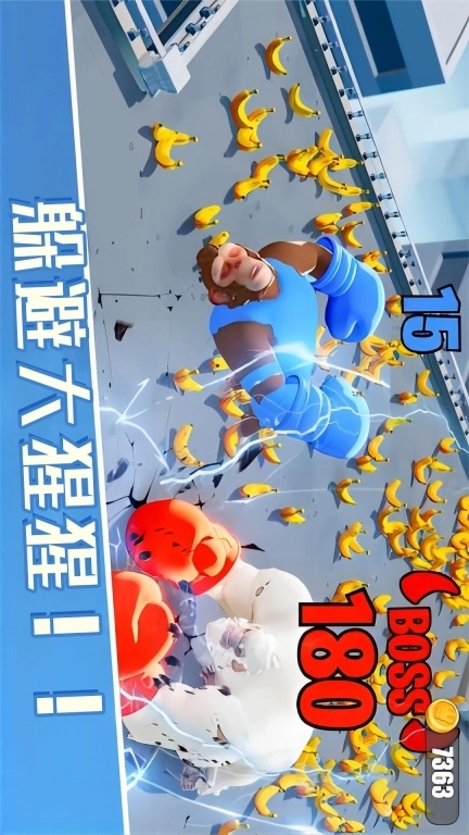 合成进化大冒险-暴走黑猩猩狂吃香蕉