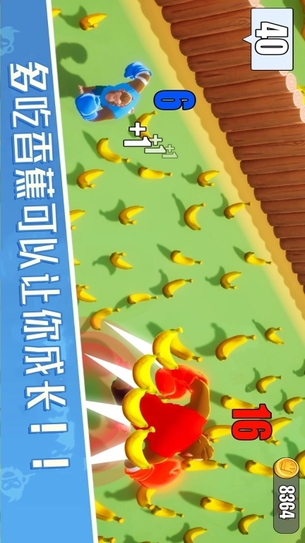 合成进化大冒险-暴走黑猩猩狂吃香蕉