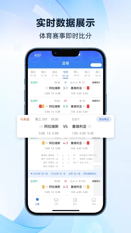 雷神体育-预测成就梦想