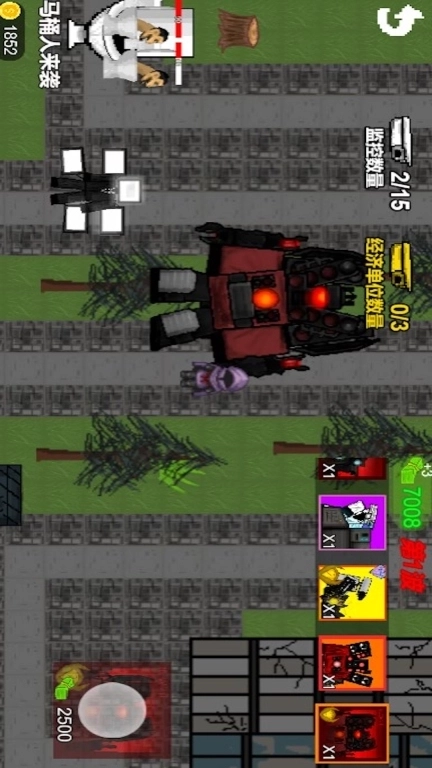 监控人vs马桶人-监控人塔防