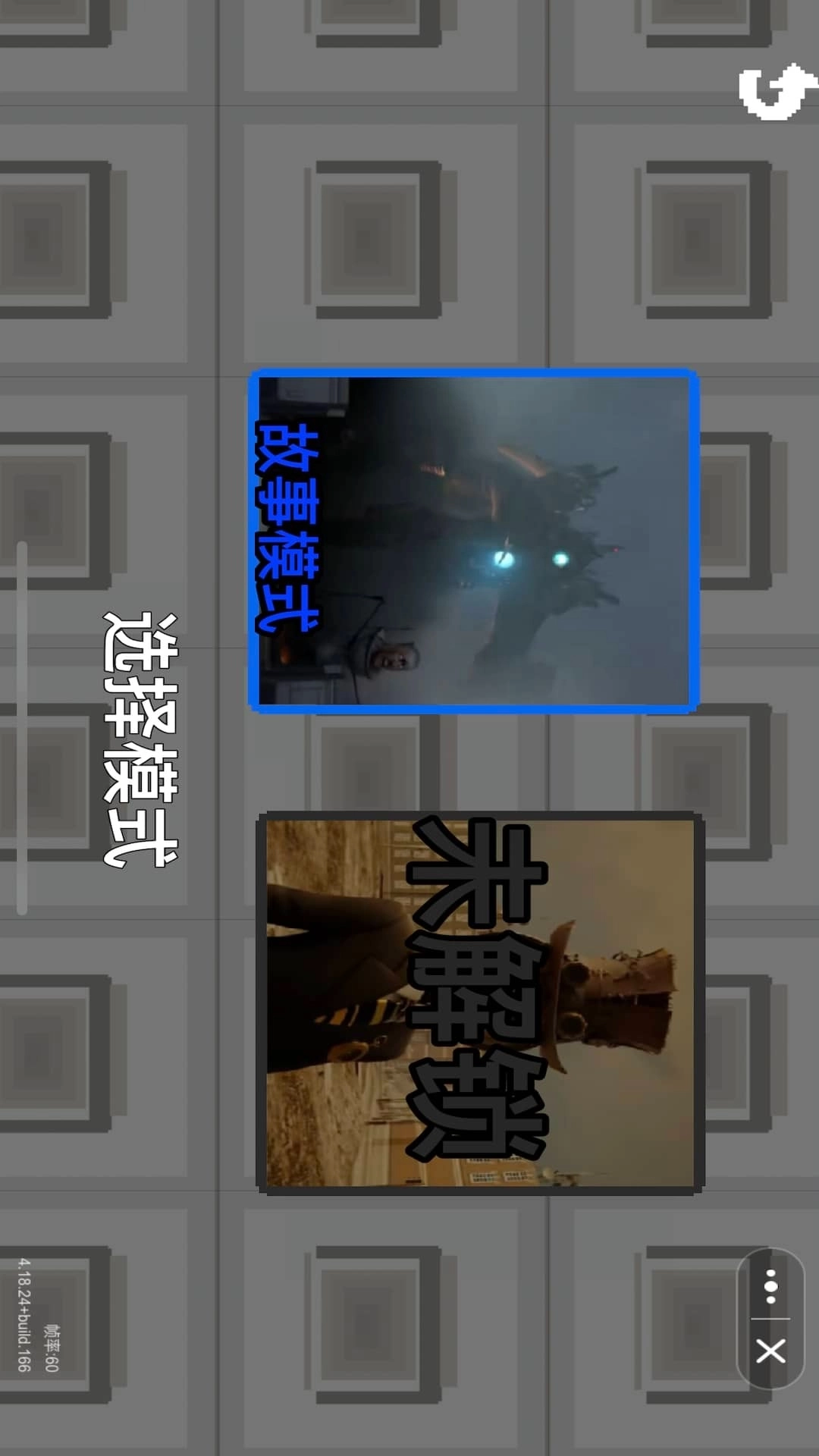 监控人vs马桶人-监控人塔防