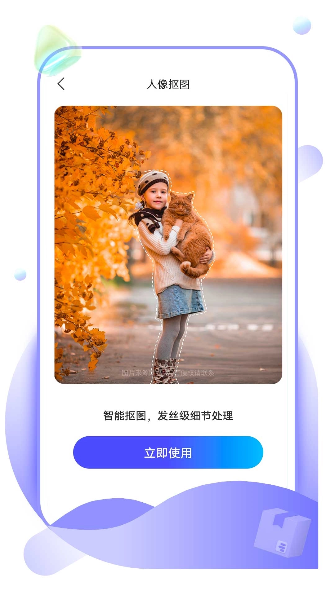 九州盒子-全能扫描